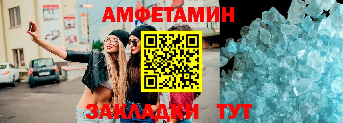 ГАШИШ  КОКАИН  Бошки Шишки  Меф МЯУ МЯУ   Приморско-Ахтарск  Вход с VPN  Магазины продажи наркотиков 