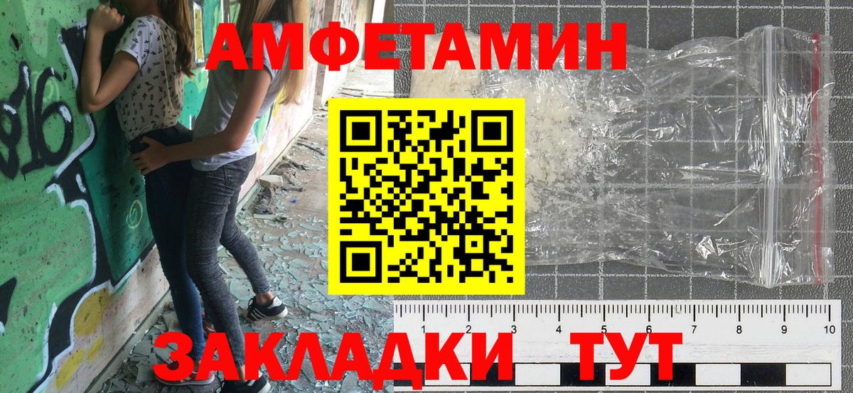 АМФ Premium Приморско-Ахтарск