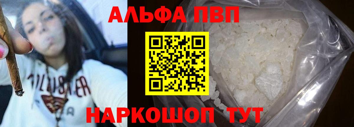 A PVP VHQ Приморско-Ахтарск