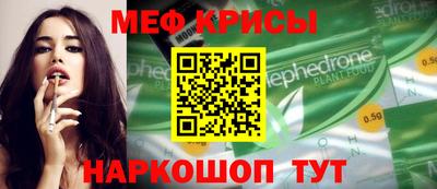 стафф Ставрополь