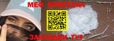 стафф Ставрополь