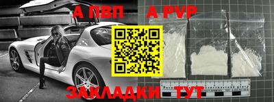 бутик Старая Купавна