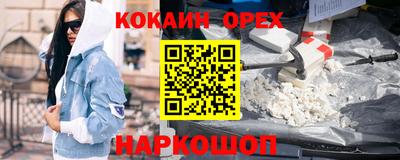 стафф Ставрополь