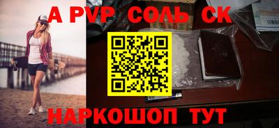 стаф Среднеуральск