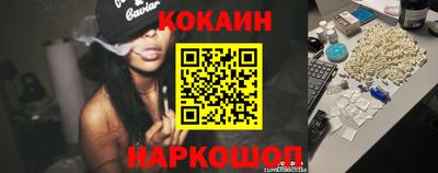 бутик Старая Купавна