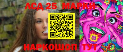 стафф Ставрополь