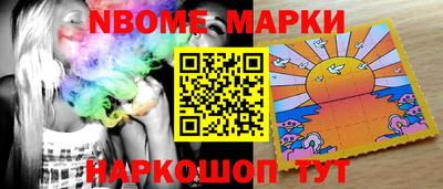 стафф Ставрополь