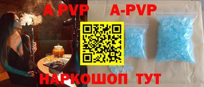 стафф Ставрополь