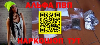 бутик Старая Купавна