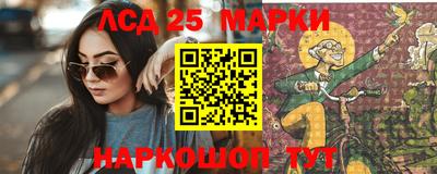 бутик Старая Купавна