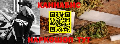 стафф Ставрополь