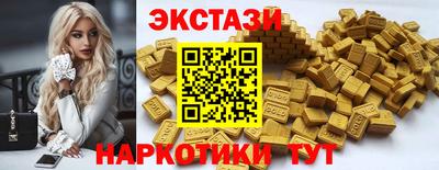 бутик Старая Купавна