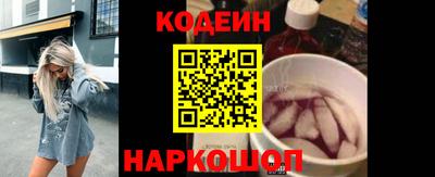 стафф Ставрополь