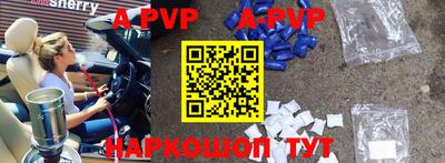 бутик Старая Купавна