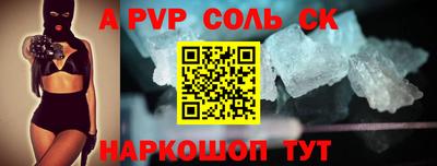 бутик Старая Купавна