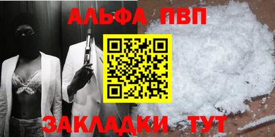 гашик Славгород
