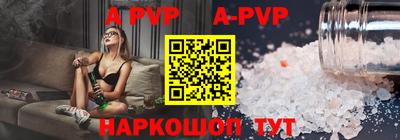стафф Ставрополь