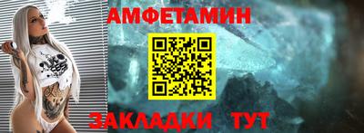 бутик Старая Купавна