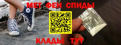 стафф Ставрополь