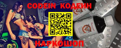 бутик Старая Купавна