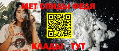 стафф Ставрополь