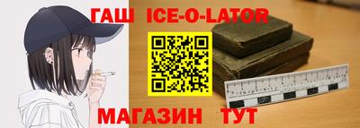 стафф Ставрополь