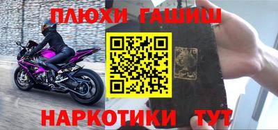 стафф Ставрополь