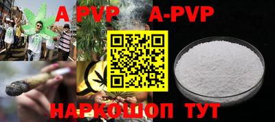 стафф Ставрополь