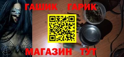 Альфа ПВП Сланцы