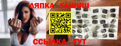 стафф Ставрополь