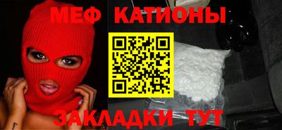стафф Ставрополь