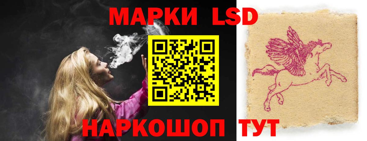 ЛСД экстази  Вход с VPN  Лсд 25 экстази ecstasy  ОМГ ОМГ зеркало  ЛСД экстази ecstasy  Приморско-Ахтарск 