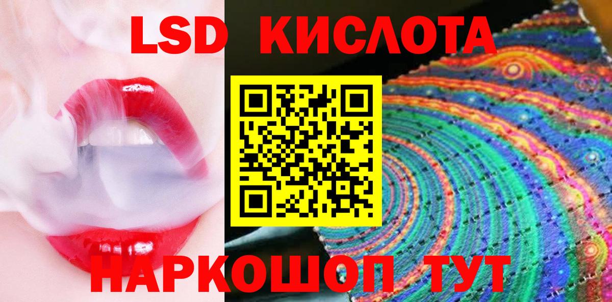 Наркотические марки 1,8мг  Марки NBOMe  Приморско-Ахтарск  Вход с VPN 